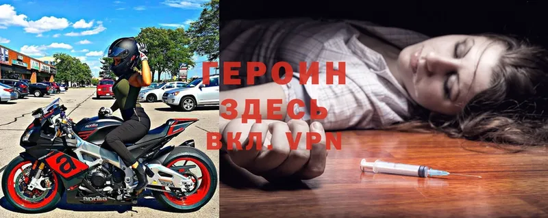 гидра онион  Ардон  ГЕРОИН Heroin 